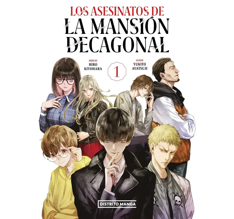 Los Asesinatos de la Mansión Decagonal 1