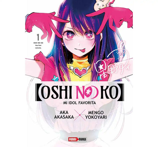 Oshi No Ko N.1